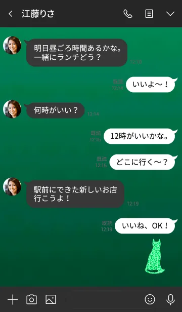 [LINE着せ替え] Simple cat love luck 5の画像4