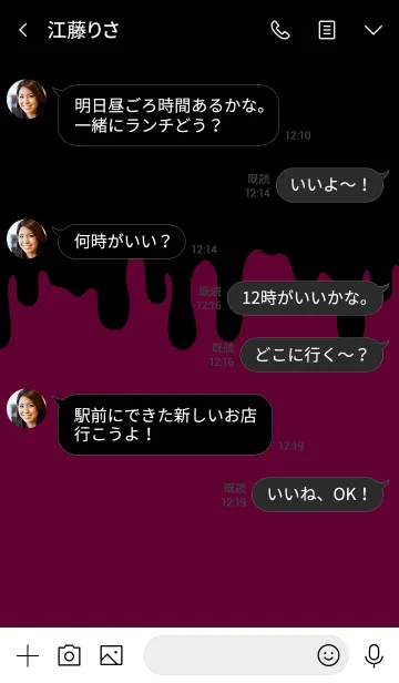 [LINE着せ替え] BAD RABBIT -MEKYM- 21の画像4