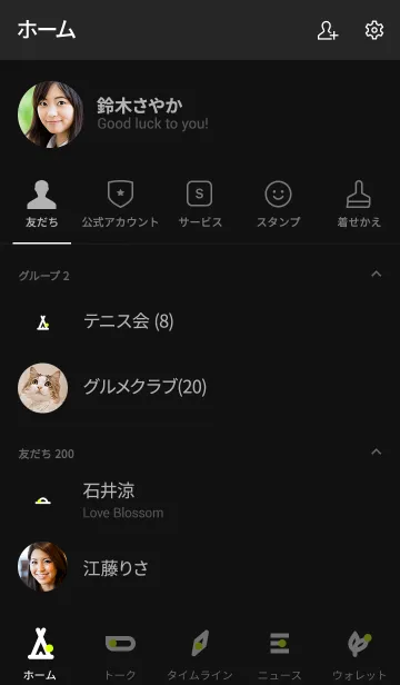 [LINE着せ替え] Travel Lemon - Black Themeの画像2