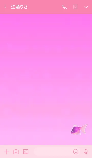 [LINE着せ替え] Lucky Goldfish Simple 19の画像3