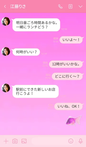 [LINE着せ替え] Lucky Goldfish Simple 19の画像4