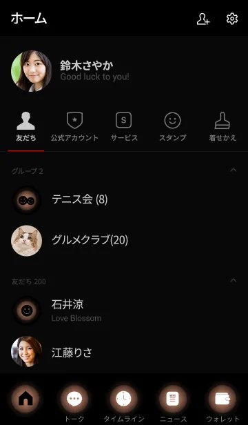 [LINE着せ替え] Brown In Black v.6 (jp)の画像2