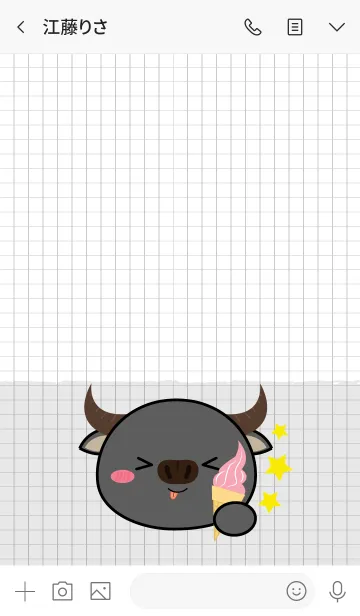 [LINE着せ替え] Minamal Buffalo 2 (jp)の画像3