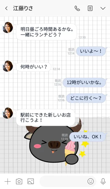 [LINE着せ替え] Minamal Buffalo 2 (jp)の画像4