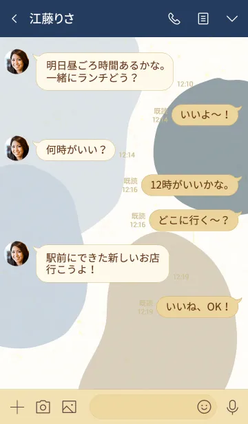 [LINE着せ替え] 4色構成11の画像4