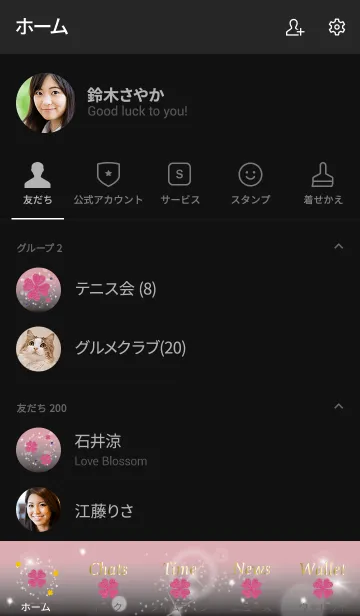 [LINE着せ替え] 黒とピンク : 幸運のピンククローバーの画像2