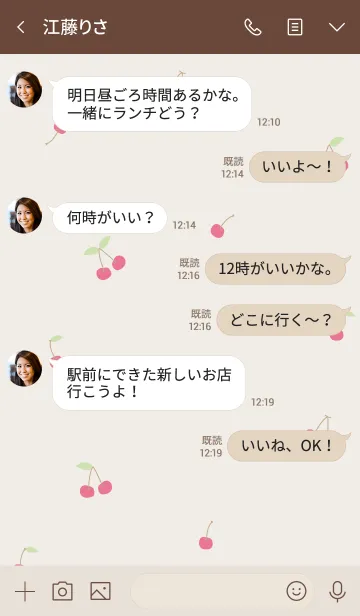 [LINE着せ替え] さくらんぼ スマイル ベージュ3の画像4