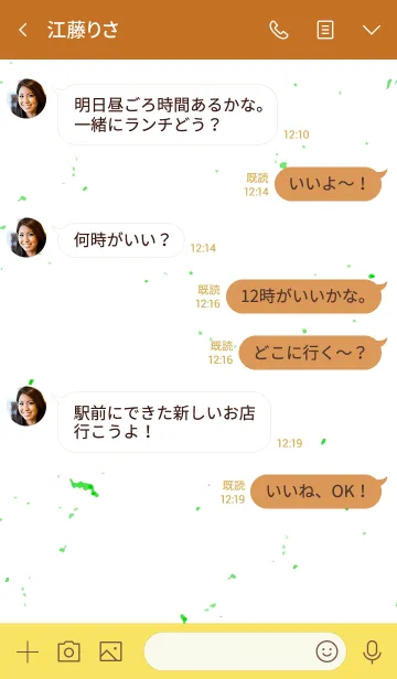[LINE着せ替え] アナーキー スマイル 017の画像4