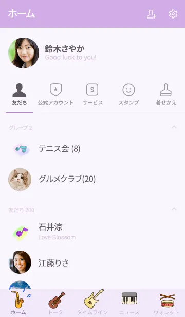 [LINE着せ替え] Musical instruments themeの画像2