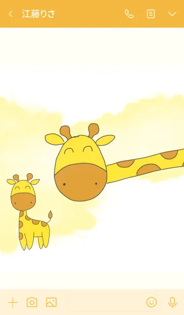 [LINE着せ替え] Minimal giraffe themeの画像3