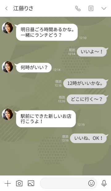 [LINE着せ替え] ドットパターン／ライトグリーンの画像4