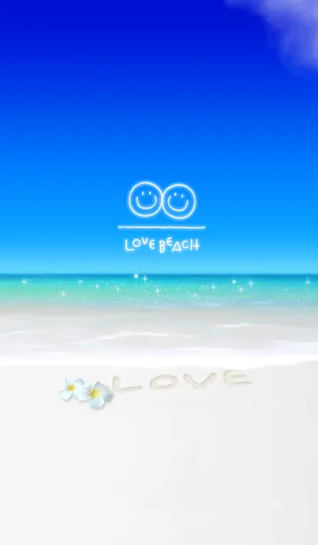 [LINE着せ替え] LOVE Beach 〜プルメリアとスマイルの画像1