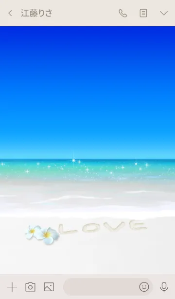 [LINE着せ替え] LOVE Beach 〜プルメリアとスマイルの画像3