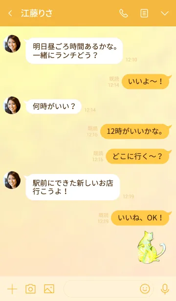 [LINE着せ替え] Summer watercolor cat 8の画像4