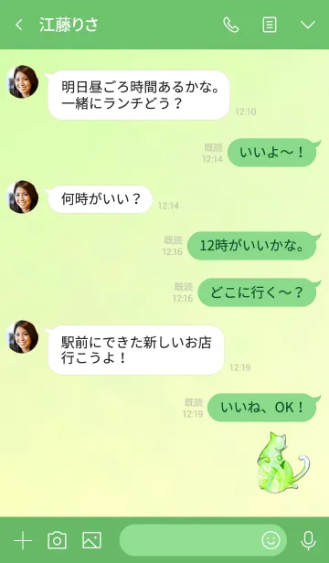 [LINE着せ替え] Summer watercolor cat 9の画像4