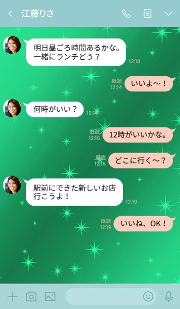 [LINE着せ替え] スターライト 036の画像4