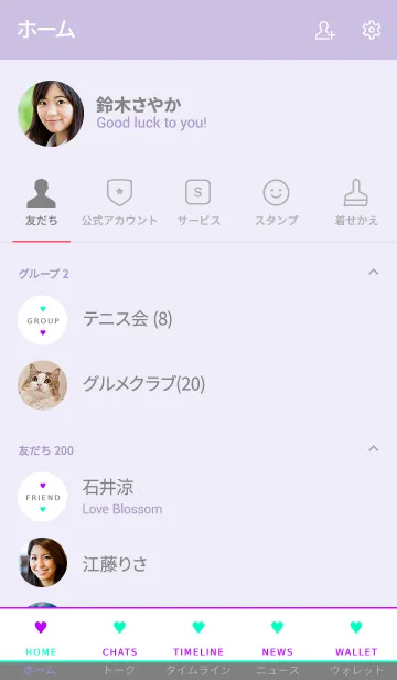 [LINE着せ替え] ザ シンプル ミニ ハート 013の画像2