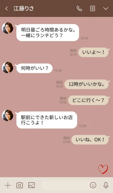 [LINE着せ替え] フチカゲハート♡の画像4