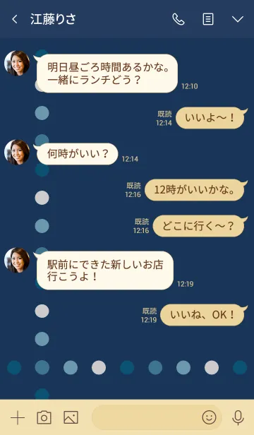 [LINE着せ替え] シックなドット*ネイビーの画像4