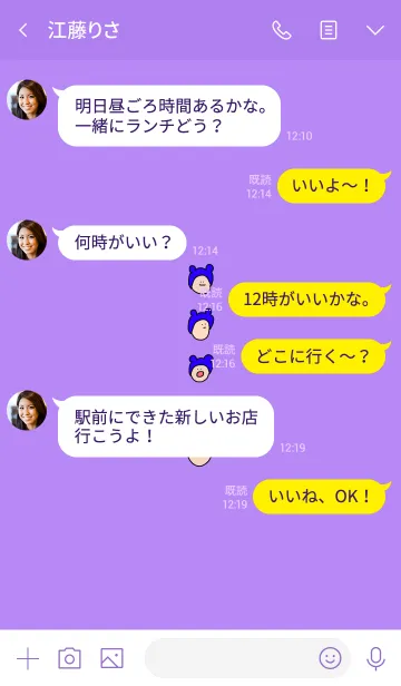 [LINE着せ替え] みみかぶ 4の画像4