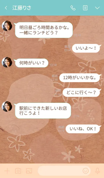 [LINE着せ替え] 有機的な丸と花ピンク5の画像4