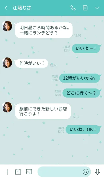 [LINE着せ替え] simple stardust**turquoiseの画像4