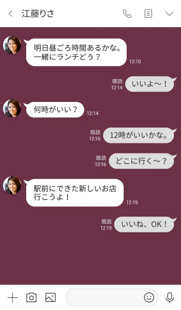 [LINE着せ替え] 大人のシンプルハート =burgundy*=の画像4