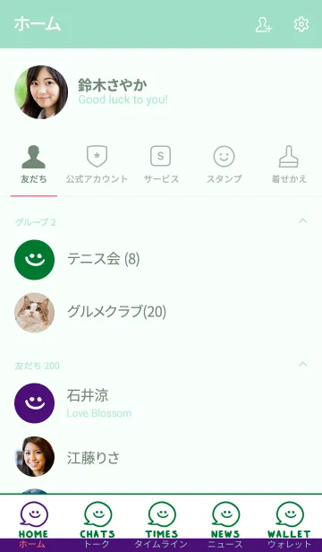 [LINE着せ替え] スマイル トーク 01の画像2