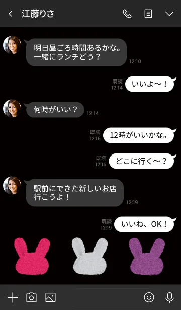 [LINE着せ替え] 小悪魔うさぎの画像4