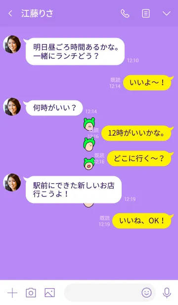 [LINE着せ替え] みみかぶ 6の画像4