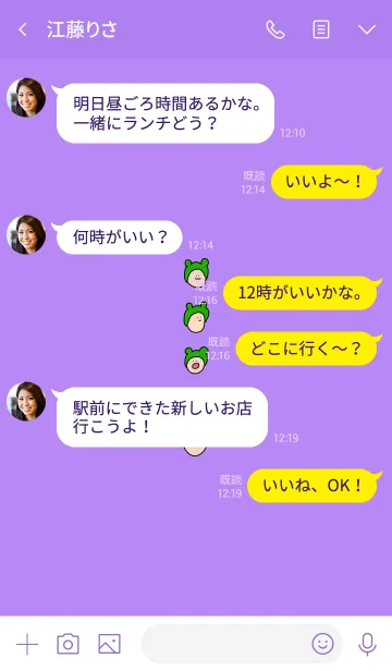 [LINE着せ替え] みみかぶ 8の画像4