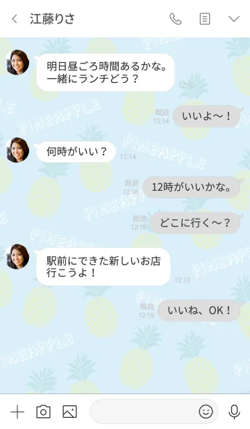 [LINE着せ替え] スマイル パイナップル ブルー2の画像4