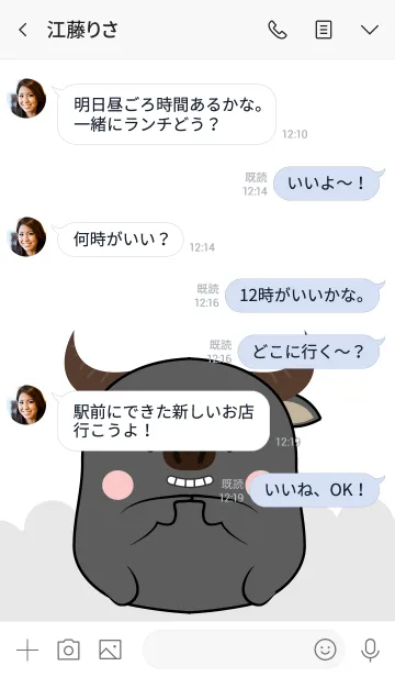 [LINE着せ替え] Love Cute Cute Buffalo (jp)の画像4