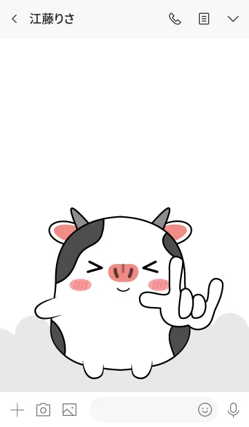 [LINE着せ替え] Emotion Love You Cow (jp)の画像3