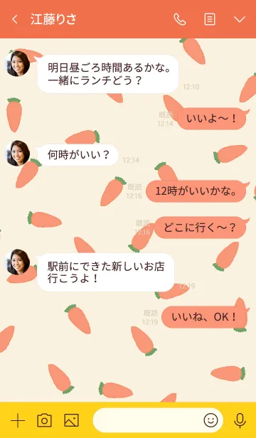 [LINE着せ替え] ninjin pattern/ orangeの画像4