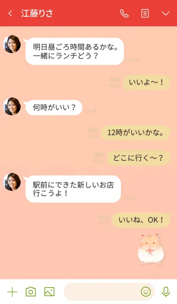 [LINE着せ替え] Hamster cute simpleの画像4