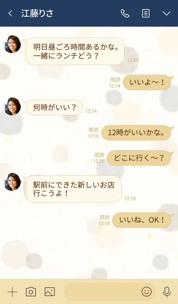 [LINE着せ替え] 水彩丸 スマイル21の画像4