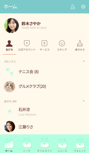 [LINE着せ替え] Hamster cute simple 4の画像2