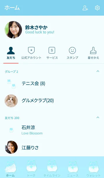 [LINE着せ替え] Hamster cute simple 5の画像2