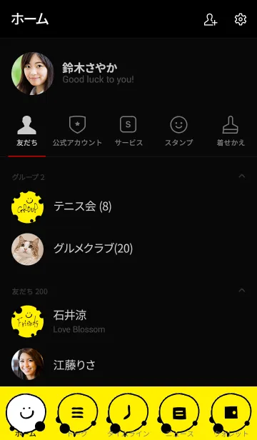 [LINE着せ替え] ドットスマイル黄色4の画像2