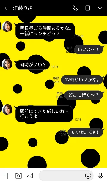 [LINE着せ替え] ドットスマイル黄色4の画像4