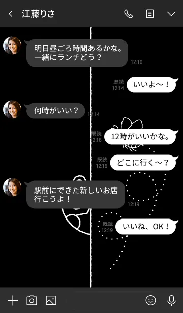 [LINE着せ替え] 恥ずかしがり屋のクマ 01 黒 (JP)の画像4