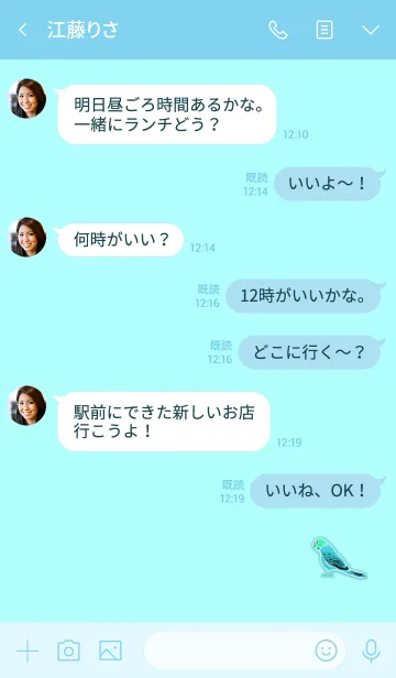 [LINE着せ替え] Simple lucky parakeet 3の画像4