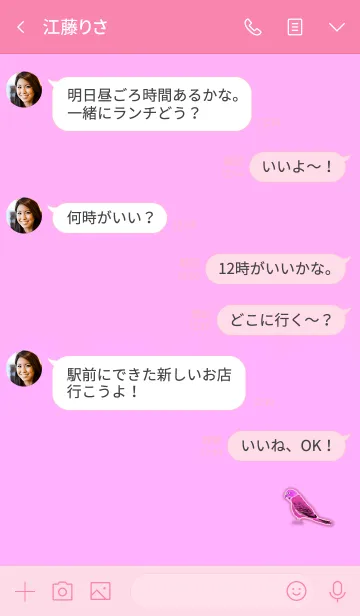 [LINE着せ替え] Simple lucky parakeet 7の画像4