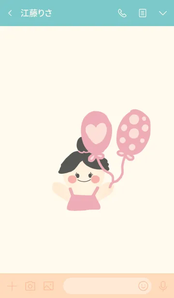 [LINE着せ替え] My balloonの画像3