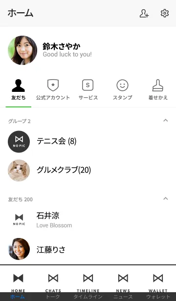 [LINE着せ替え] シンプル リボン 026の画像2