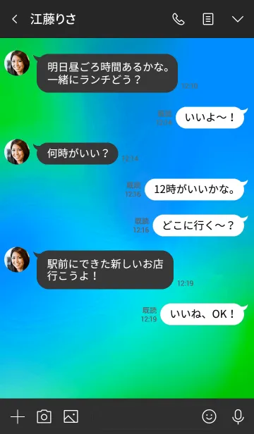 [LINE着せ替え] サイケ ベアー 8の画像4