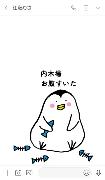 [LINE着せ替え] 内木場さん専用着せかえ by ぐーたんの画像3