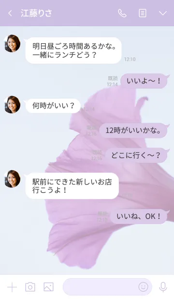 [LINE着せ替え] 花のきせかえ11の画像4