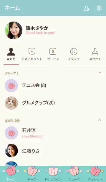 [LINE着せ替え] Bell pepper theme 28の画像2